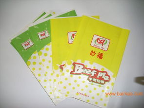 牛肉餡餅食品紙袋供應(yīng)指南 廠家選擇與價(jià)格分析