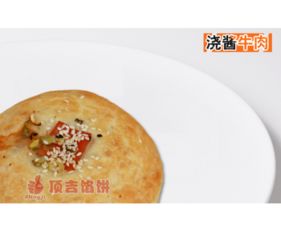 頂吉餡餅 以品牌實(shí)力與專業(yè)加盟服務(wù)，領(lǐng)跑中式快餐連鎖市場(chǎng)